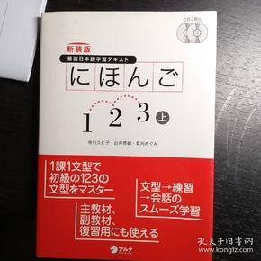 日语空耳_日语空尼奇瓦是什么意思_空吧哇日语