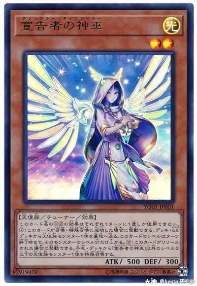 原神圣遗词条_八重神子圣遗物词条_元神神里圣遗物词条