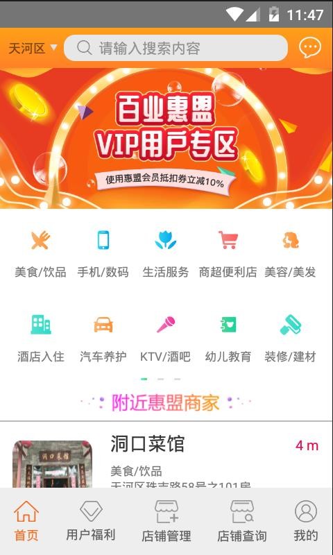 新啇盟_新啇盟_新啇盟