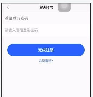 放弃陌陌号，寻找真实社交的秘诀揭晓