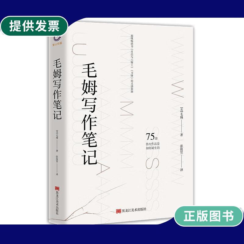 手帐app_手帐app推荐_喵喵手帐app