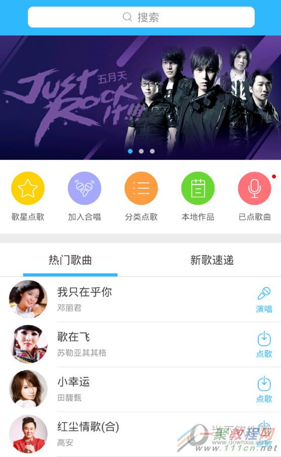 天籁k歌免费下载_天籁k歌tv版_天籁k歌