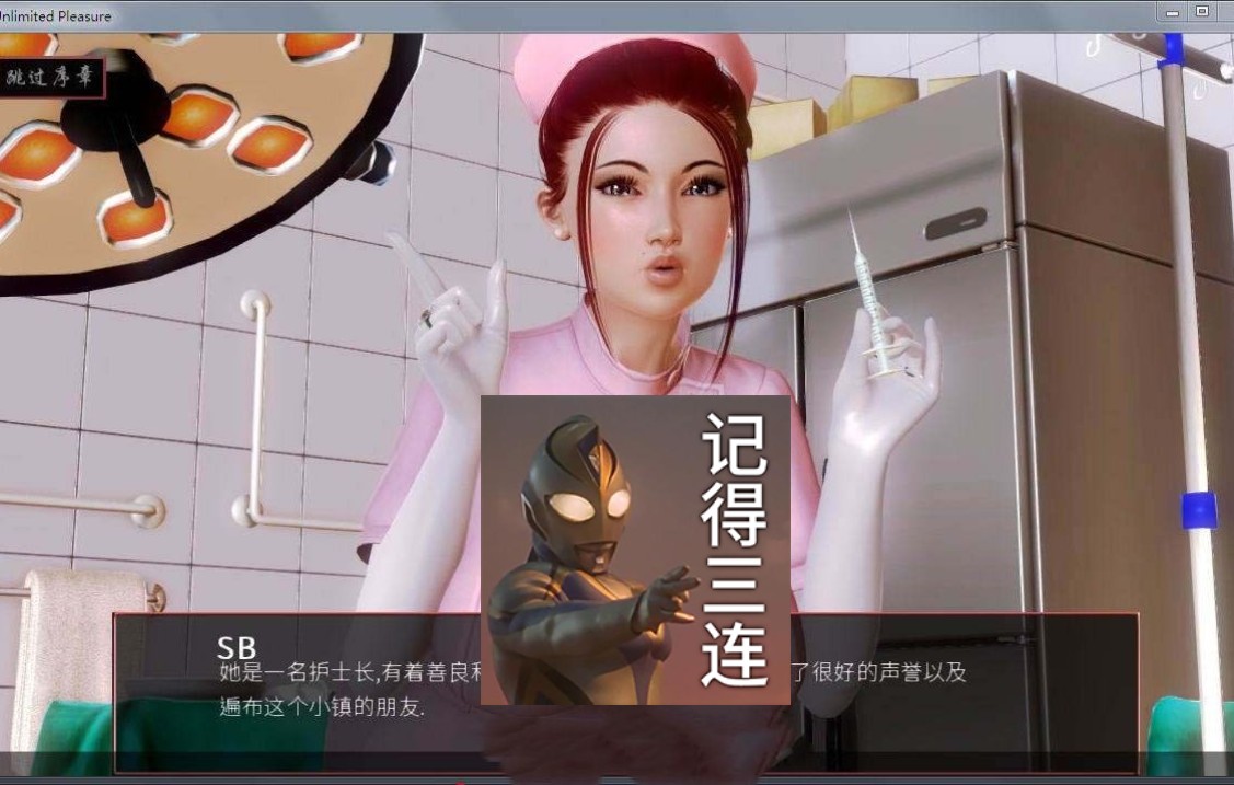 原型虐杀原形二秘籍_虐杀原形2mod合集_虐杀原形2s组补丁