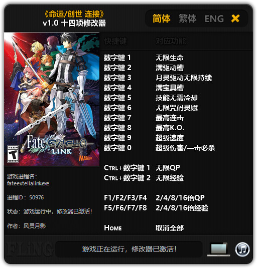 原型虐杀原形二秘籍_虐杀原形2mod合集_虐杀原形2s组补丁