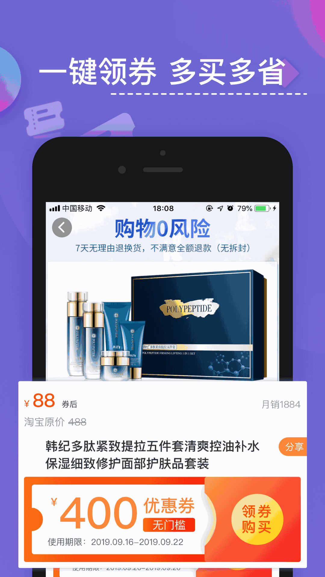 互动购物新体验，淘云互动app助你畅享购物乐趣