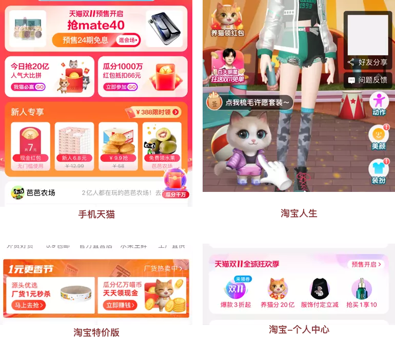 云钱袋云钱袋app下载_淘云互动app下载_淘互动下载云app下载