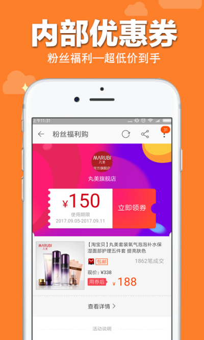 云钱袋云钱袋app下载_淘云互动app下载_淘互动下载云app下载