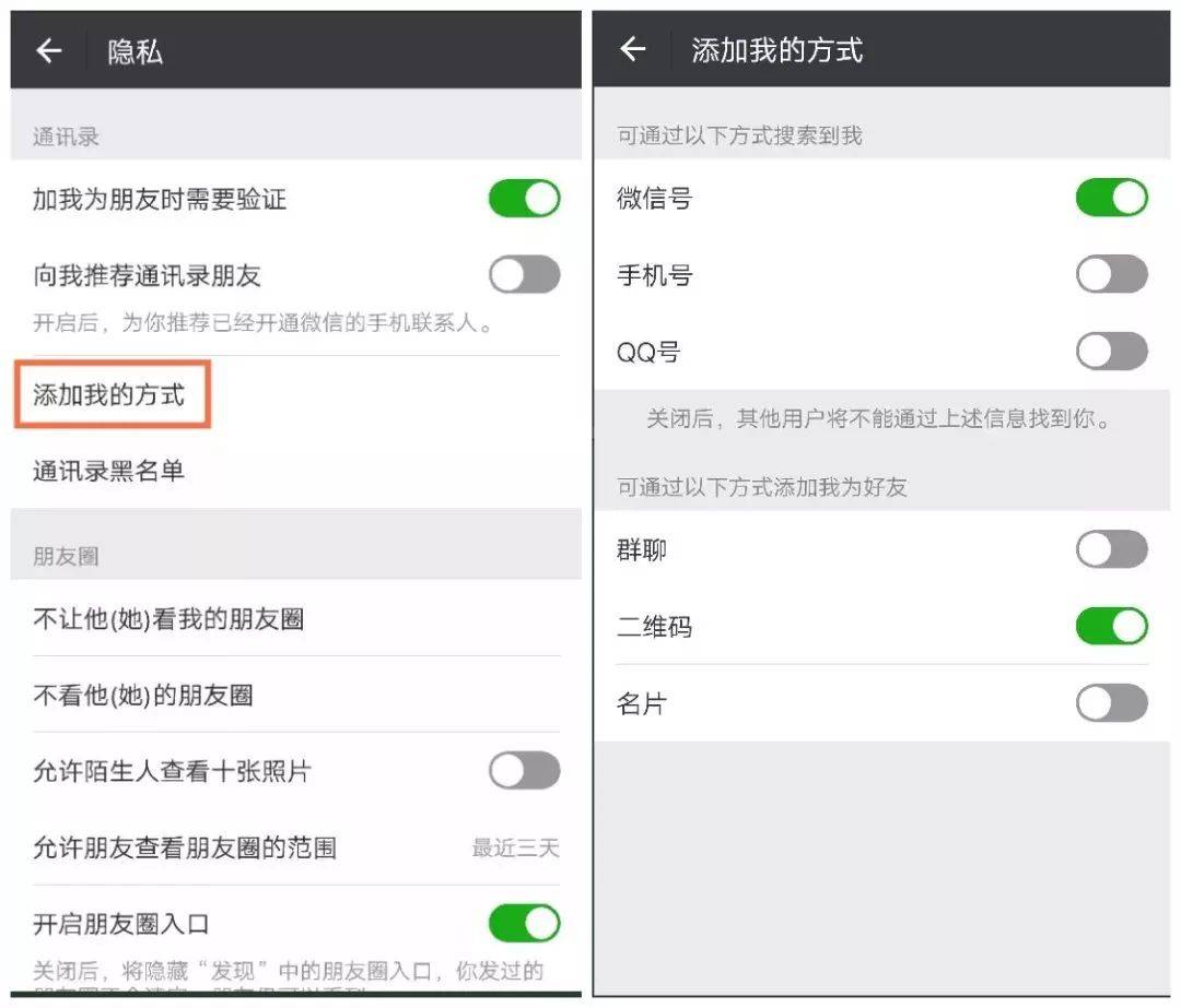 易信聊天软件_聊天软件易信可以视频吗_易信社交软件