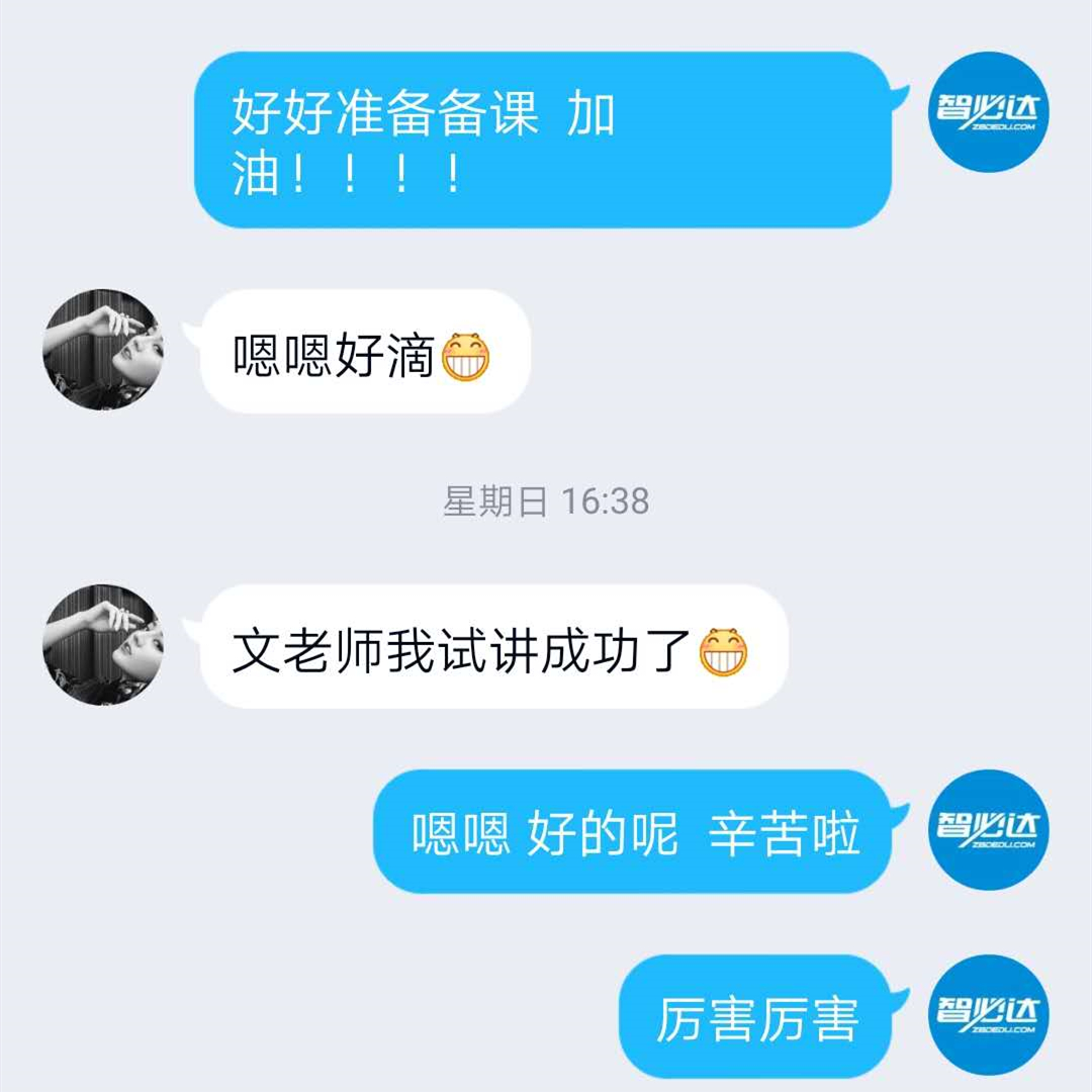 学校用的查成绩软件_下载智学网查成绩软件_查成绩软件