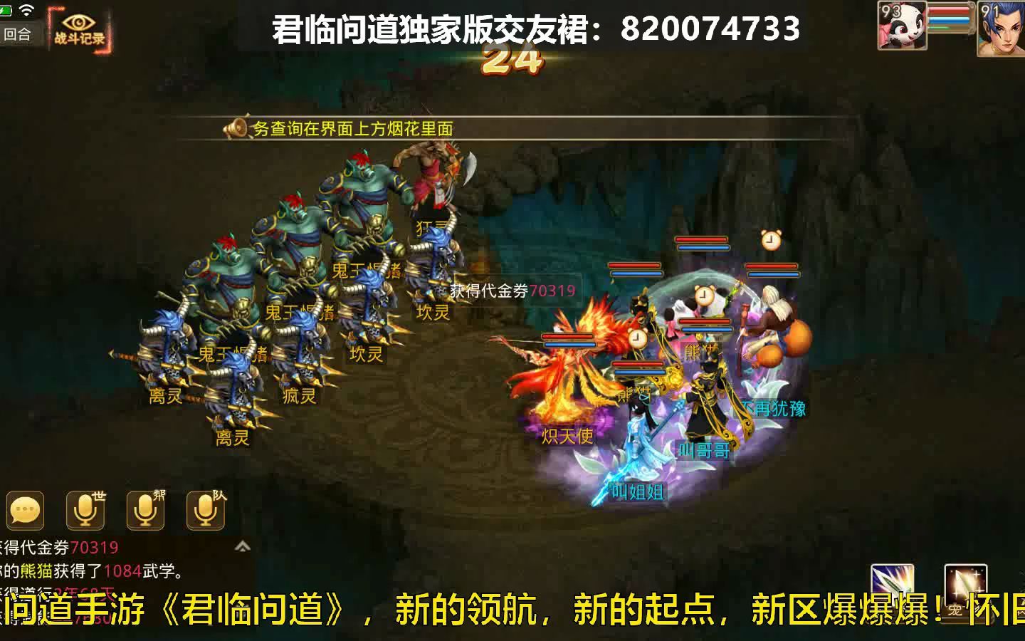 手游问道攻略快速升级_问道手游攻略_手游问道攻略大全
