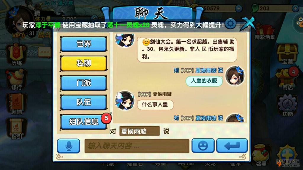 仙剑奇侠传免cd补丁_仙剑5补丁_新仙剑奇侠传补丁