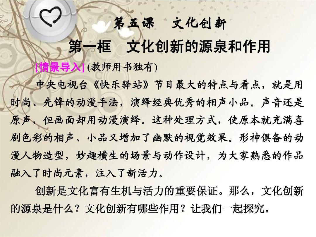 诗歌免费下载安装本地视频_诗歌本免费下载安装_诗歌免费下载安装本地版