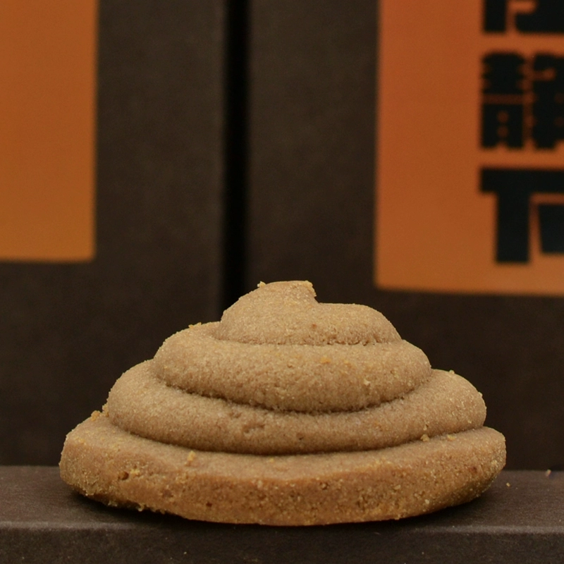 屎命召唤_屎尿召唤_召唤拉二
