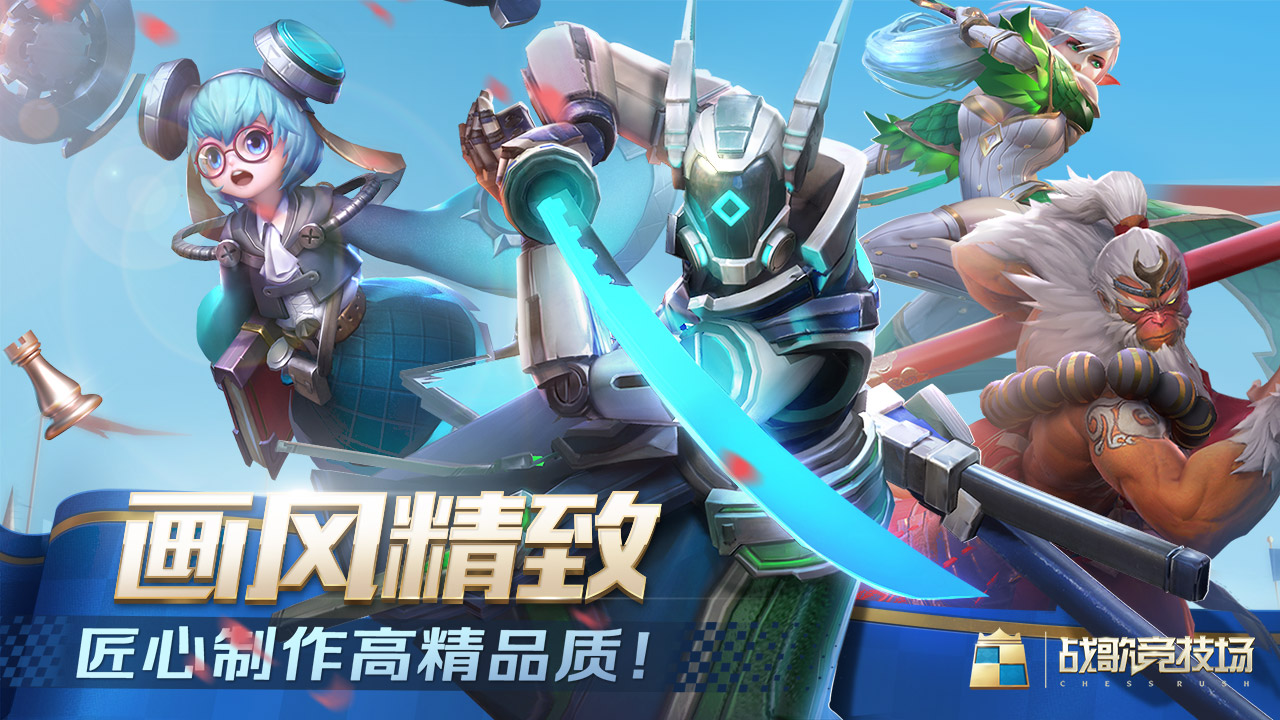 无敌竞技对决