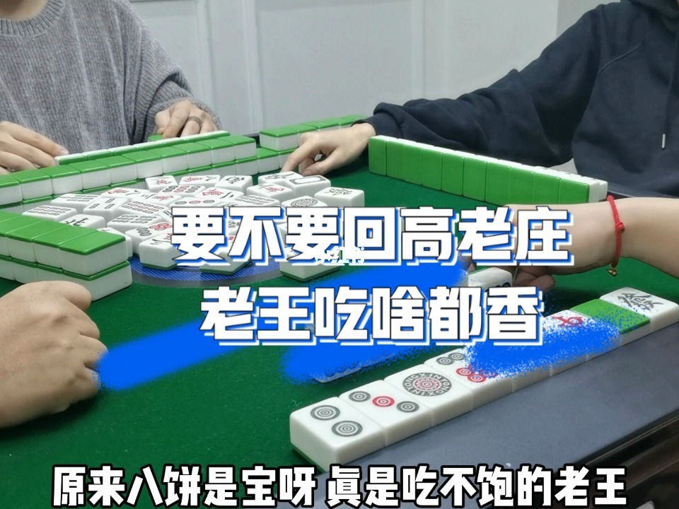 麻将游戏推荐_游戏麻将_麻将游戏在线玩免费