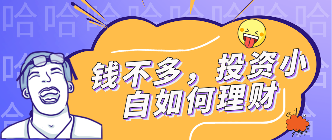 小白赚钱下载安装苹果_小白赚钱app下载安装_小白赚钱下载安装