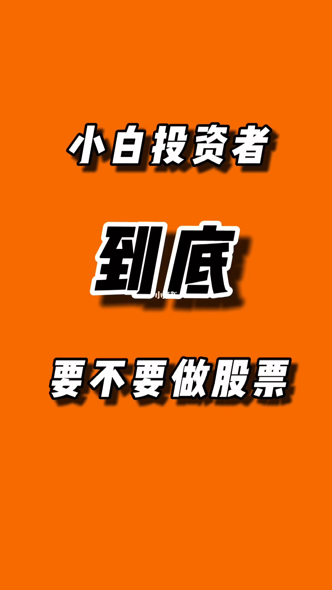 小白赚钱下载安装_小白赚钱下载安装苹果_小白赚钱app下载安装