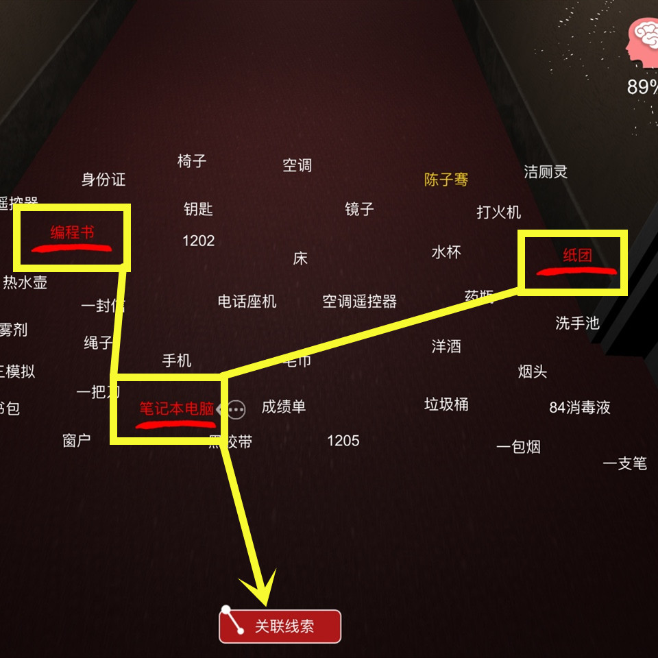 寂静岭2攻略_游戏寂静岭攻略_寂静岭tp攻略