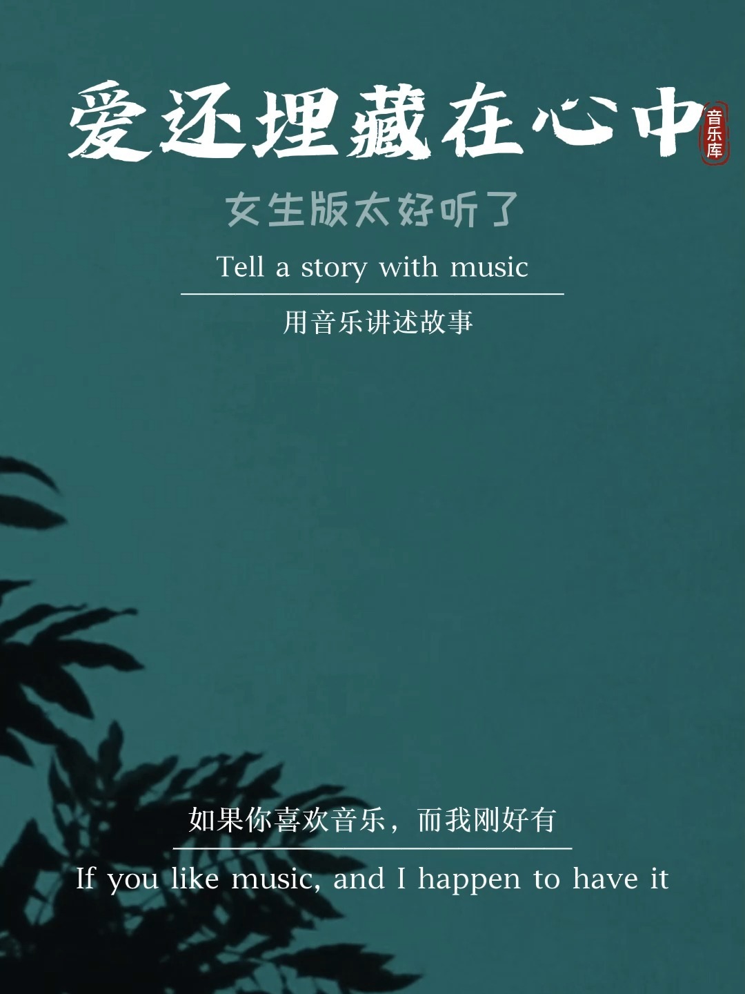 声项目_项声_声项档案