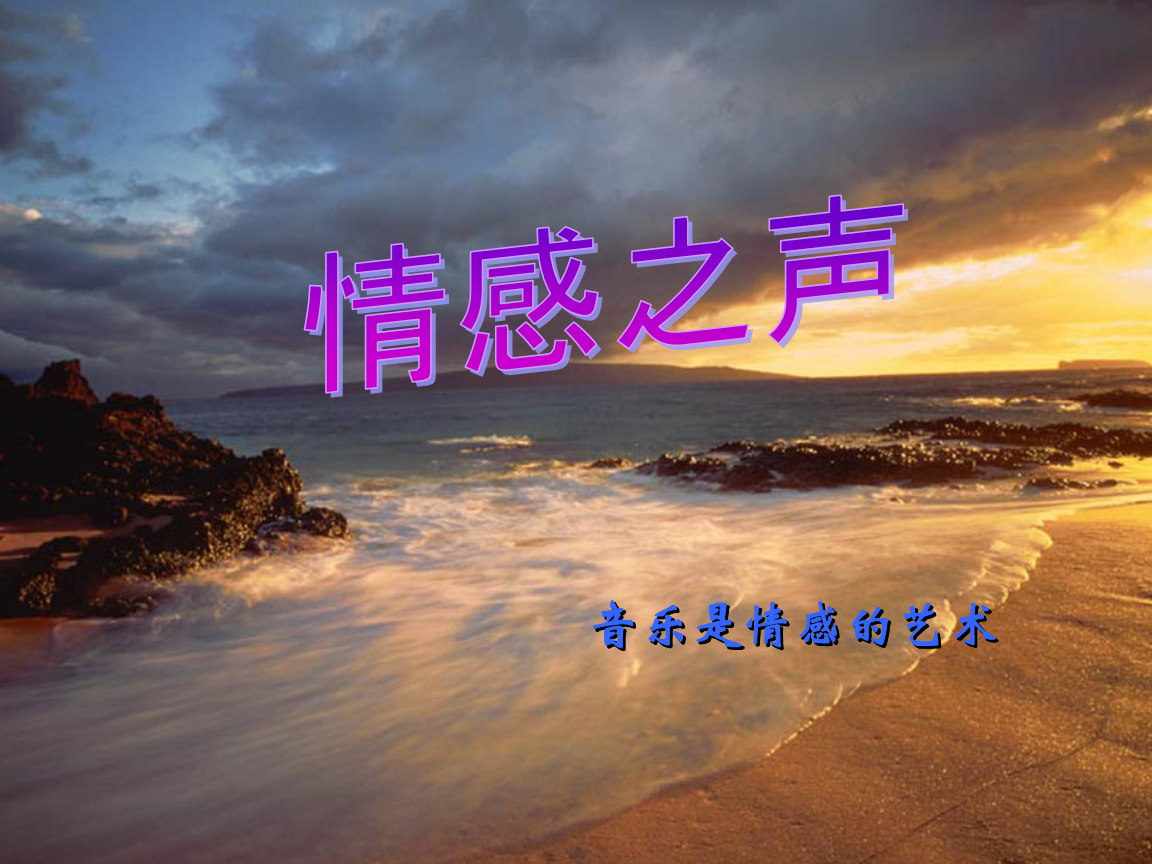 项声_声项档案_声项目