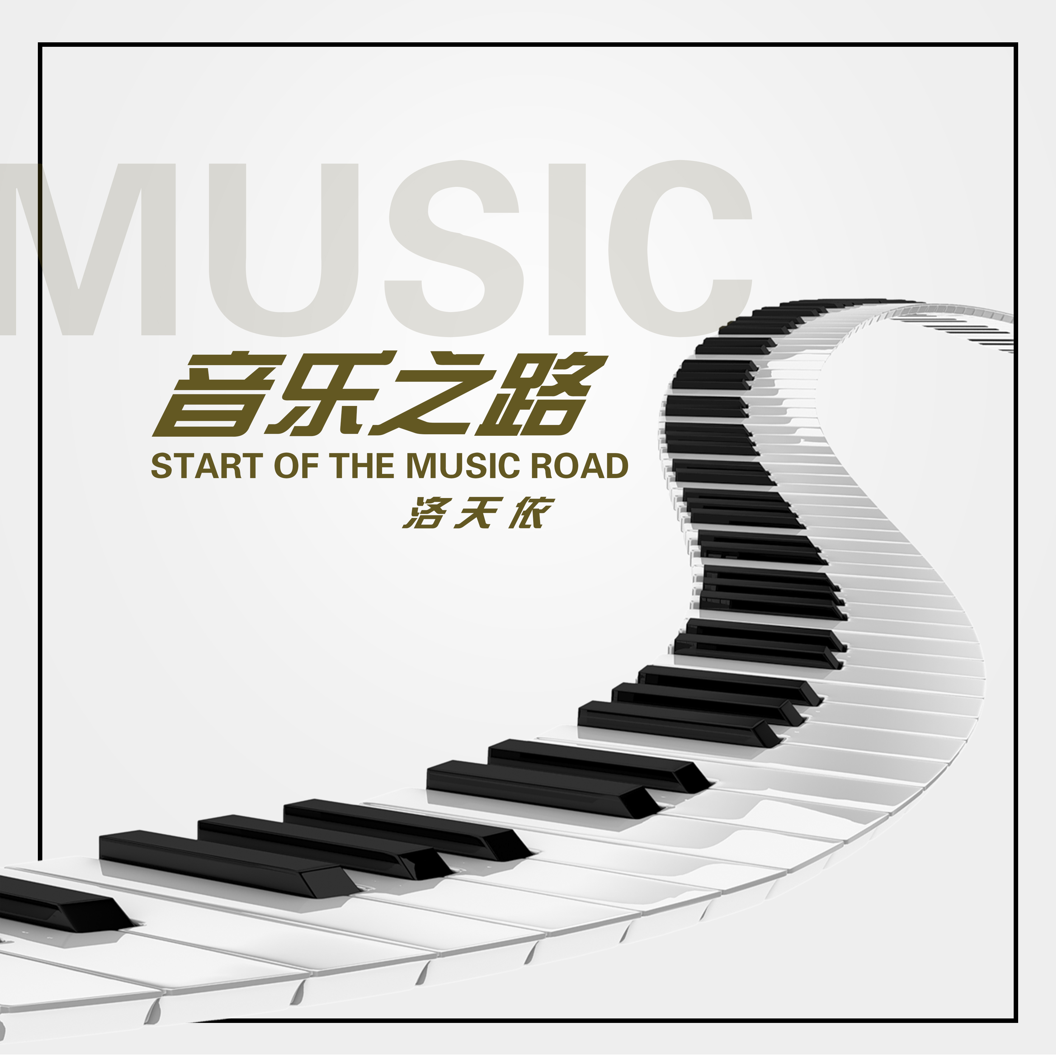 声项目_项声_声项档案