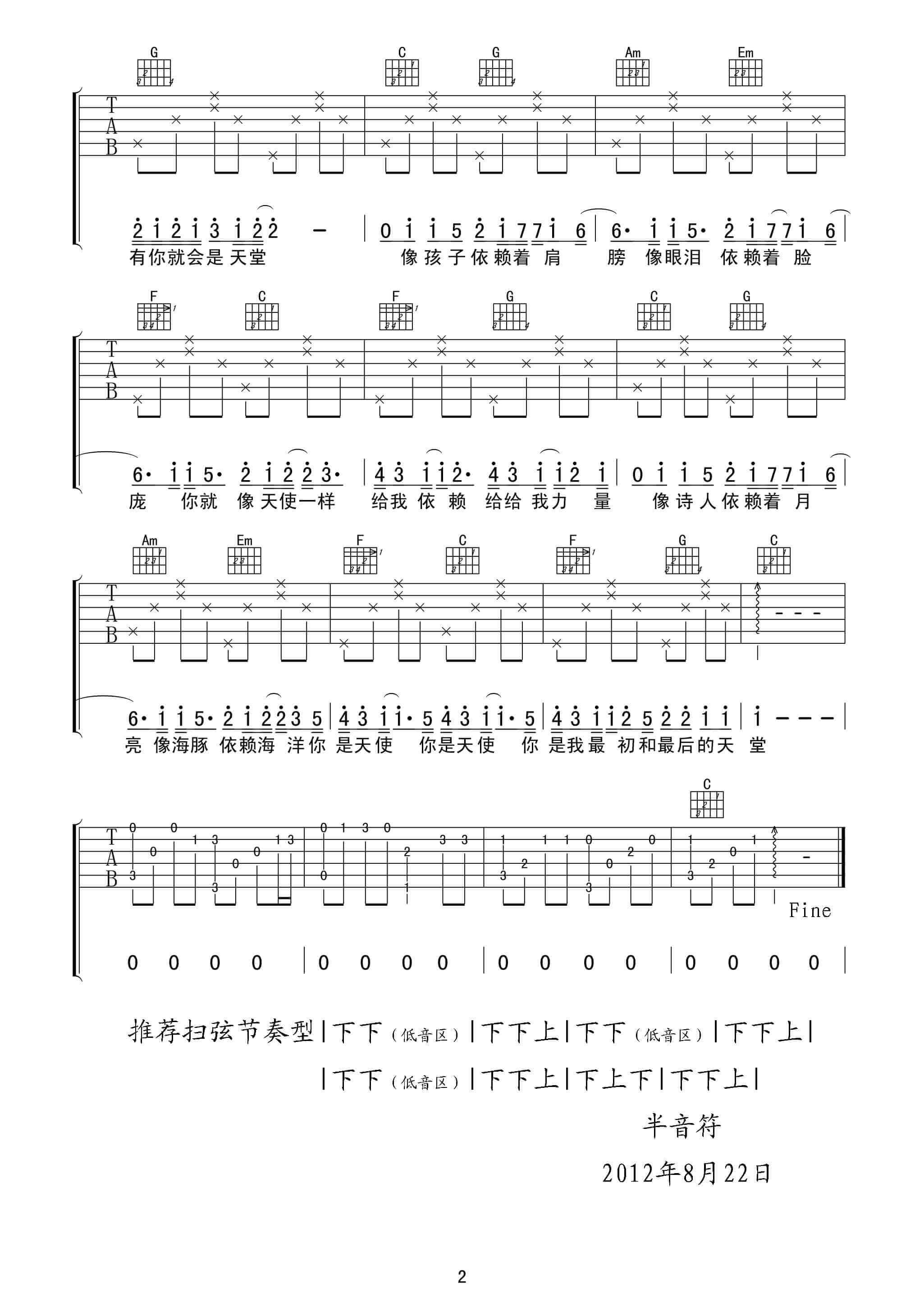 天使小夜曲_天使小夜曲钢琴谱_天使小夜曲钢琴曲