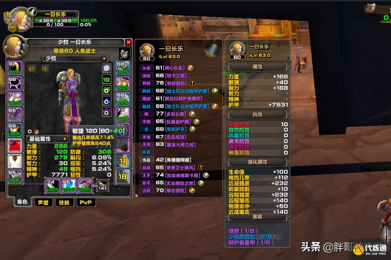 魔兽霍迪尔声望怎么冲_霍迪尔声望奖励_霍迪尔声望
