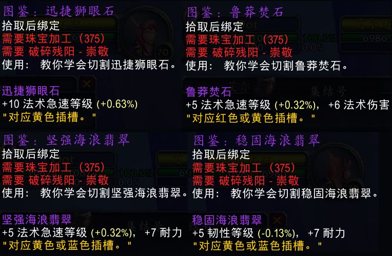 霍迪尔声望奖励_霍迪尔声望_魔兽霍迪尔声望怎么冲
