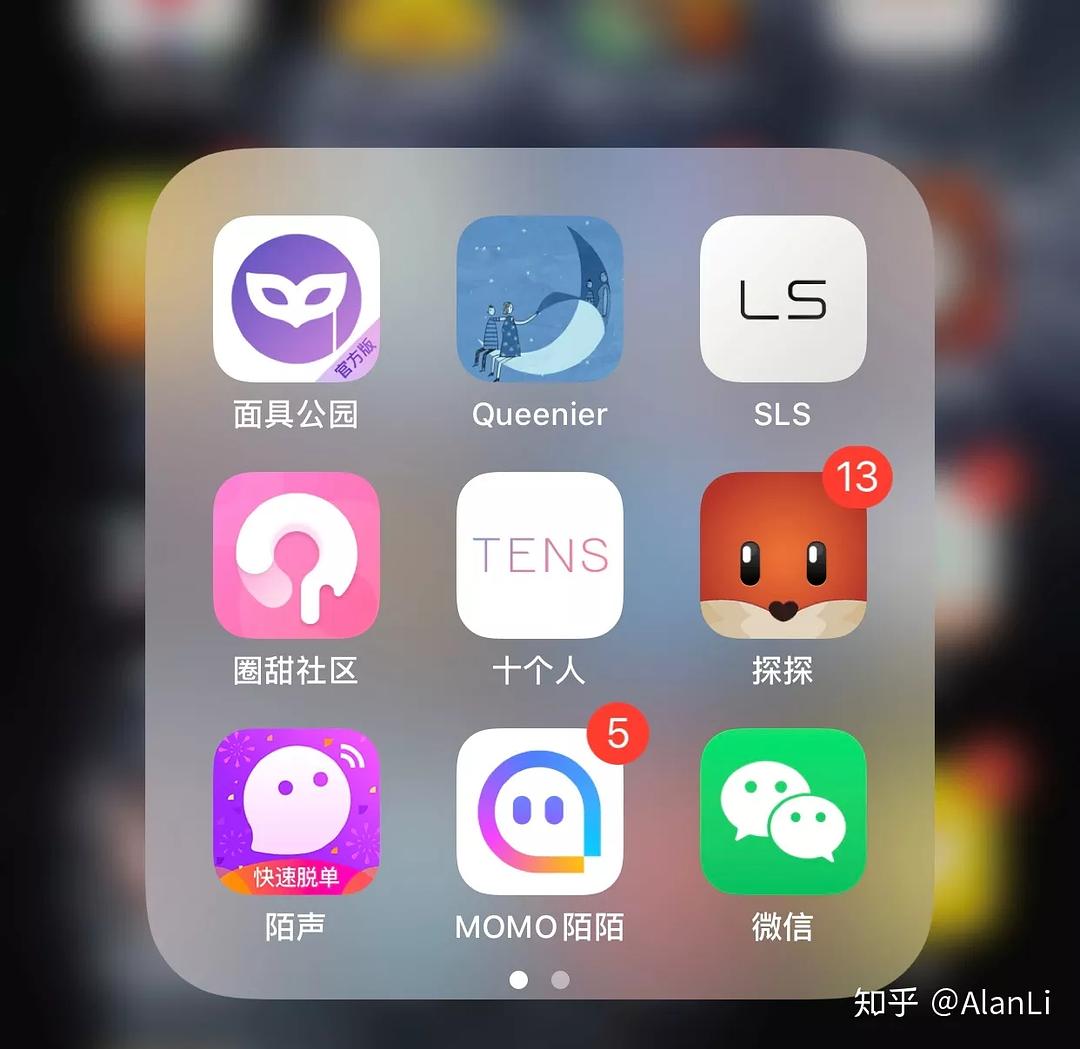手机必备软件排行有哪些_手机必备软件2021_手机必备软件