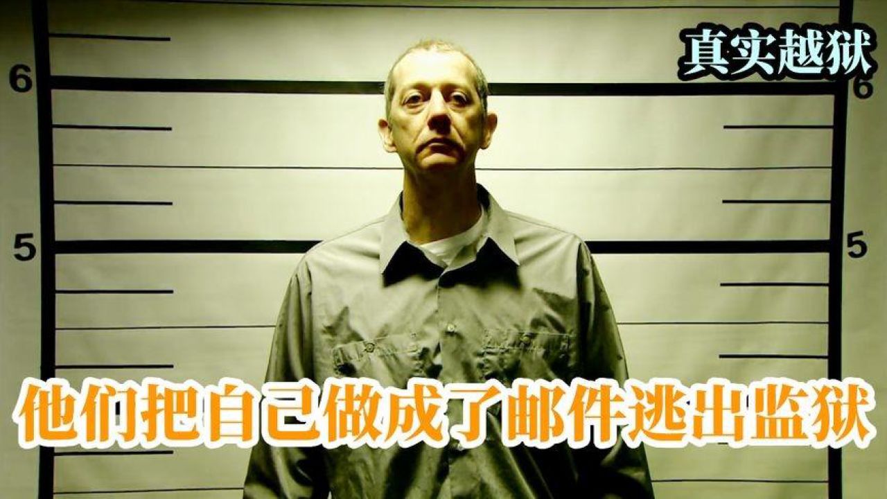 狙击天才：我从小就展示出了与众不同的越狱技能