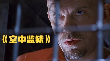 越狱狙击手游戏_越狱狙击_越狱狙击任务