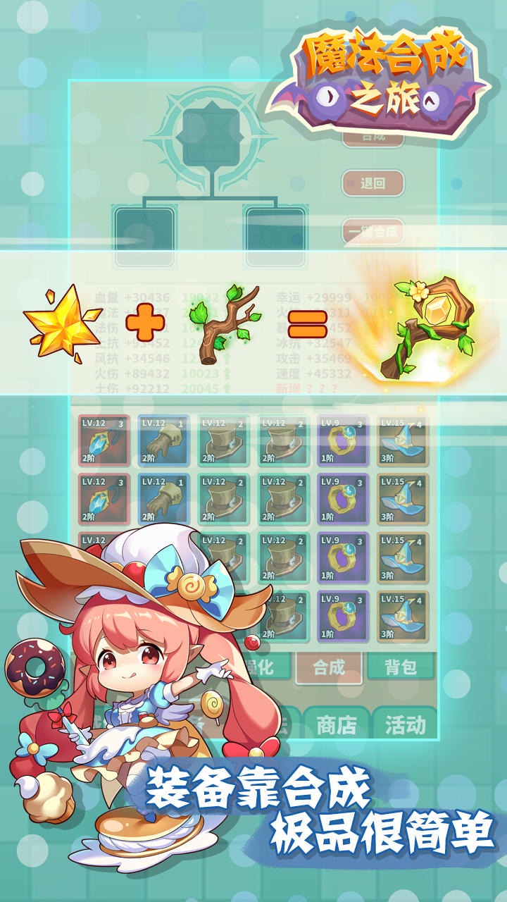创造与魔法3月8日兑换码_创造魔法兑换码最新版本_创造魔法兑换码2021
