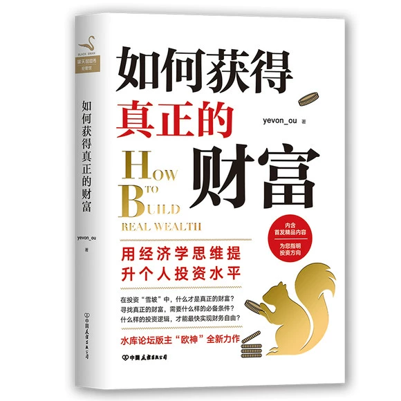 新浪微财富p2p安全吗_新浪微财富七宗罪_微财富
