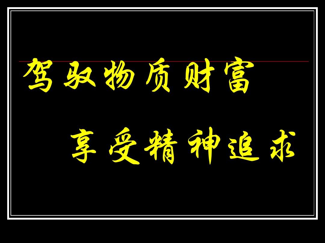 新浪微财富p2p安全吗_新浪微财富七宗罪_微财富