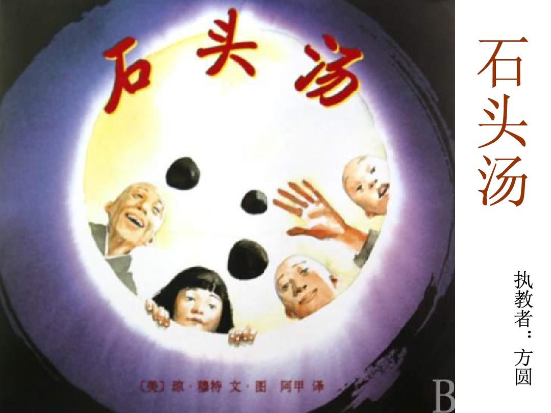 石头阅读改名叫什么了_石头阅读现在改什么名字了_石头阅读官网