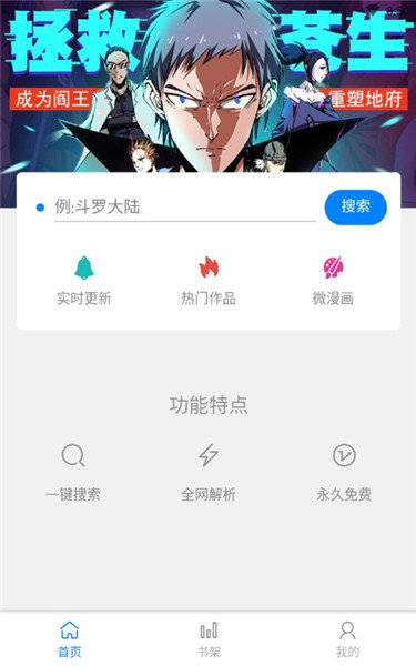 下载钉钉_下载的拼音_哔咔怎么下载