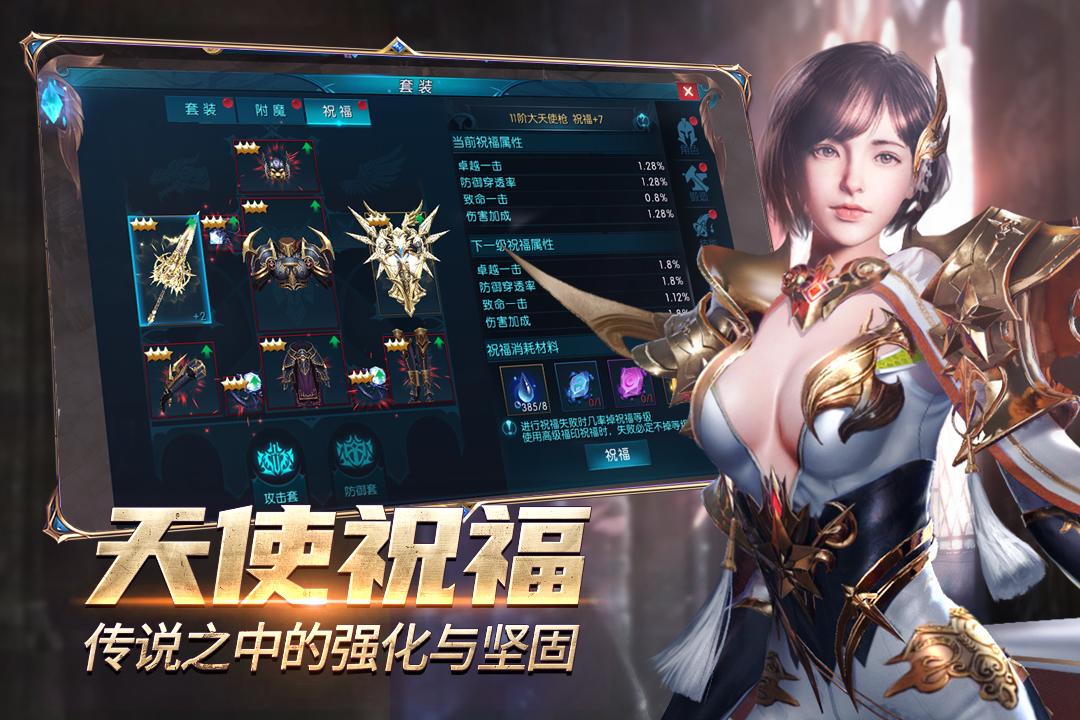 魔狱奇迹千腾游戏_魔狱奇迹脚本_魔狱奇迹手游下载