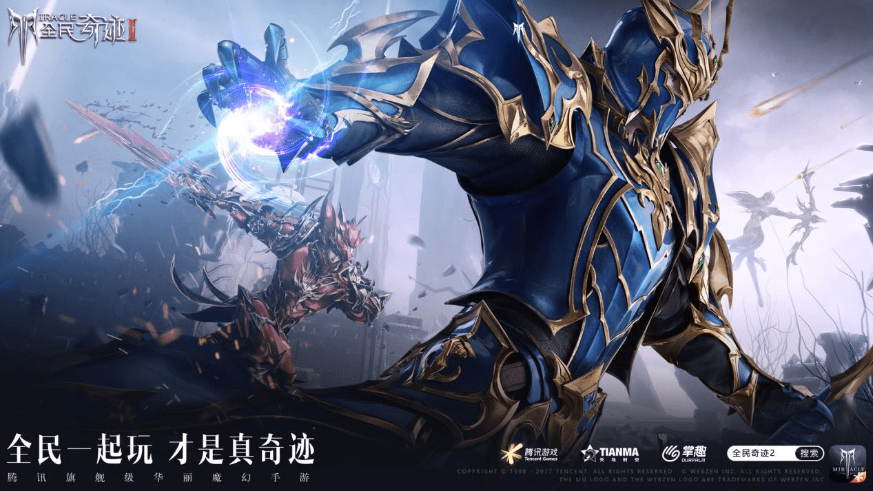 魔狱奇迹千腾游戏_魔狱奇迹手游下载_魔狱奇迹脚本