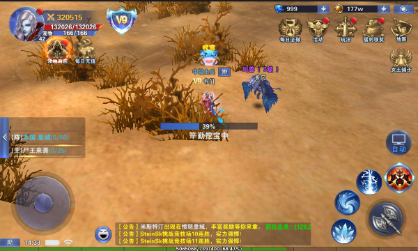 魔狱奇迹脚本_魔狱奇迹手游下载_魔狱奇迹千腾游戏