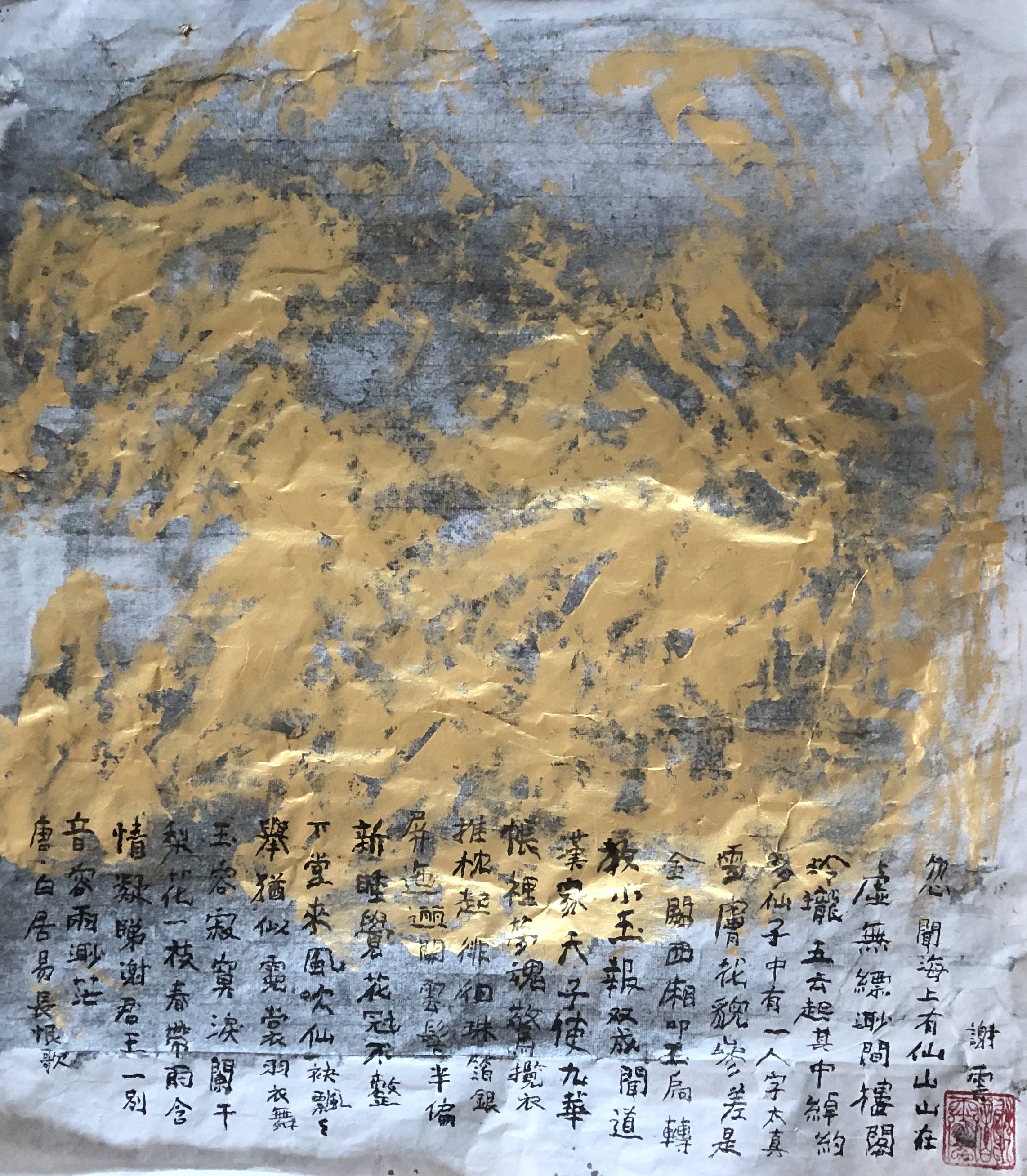 洪荒玄清道_《洪荒道玄》_洪荒道玄