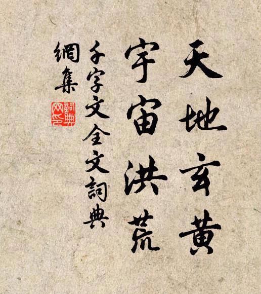 洪荒玄清道_《洪荒道玄》_洪荒道玄