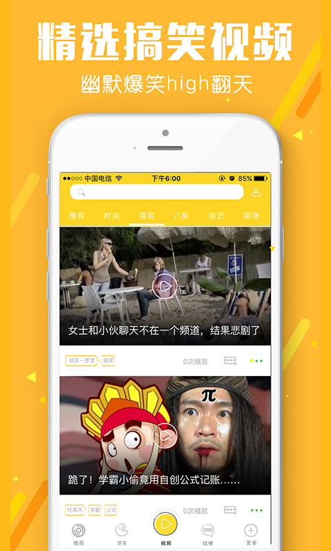 污污app下载_污污app下载_污污app下载