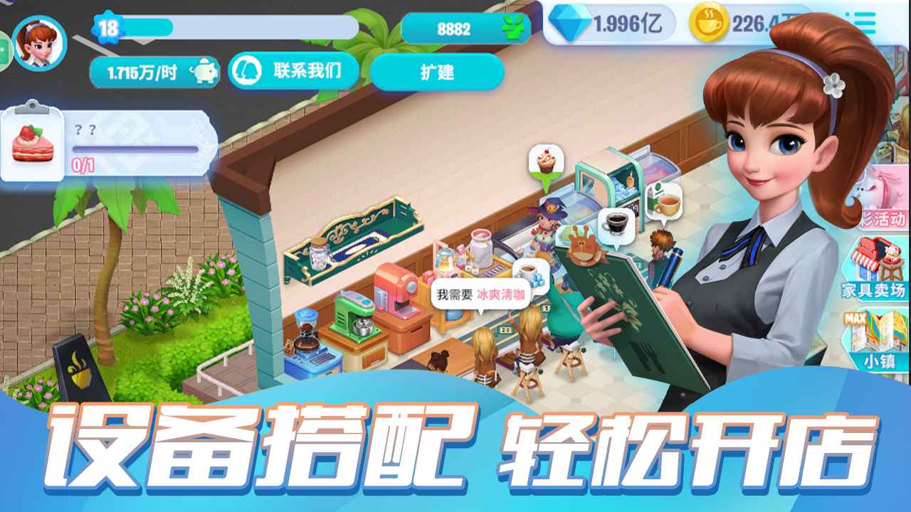 变相怪杰小游戏_变相怪杰小游戏_变相怪杰小游戏