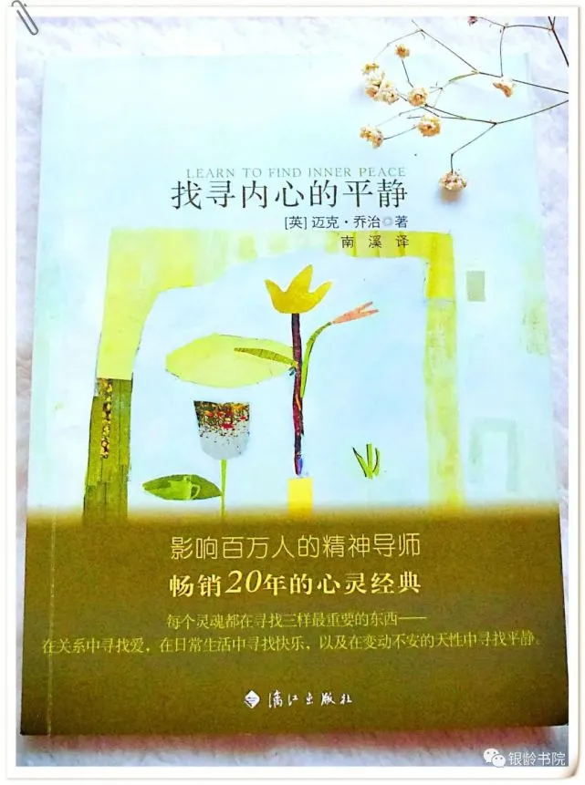度小满_瑜伽30度60度90度_唯度