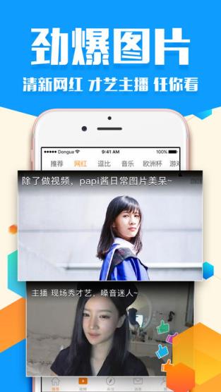 菊花直播_菊花直播怎么封号了_菊花直播间卖表