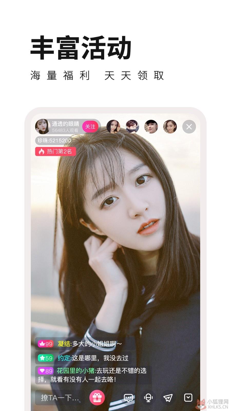 杏花直播app下载进入网址旧版_杏花直播app下载进入网址旧版_杏花直播app下载进入网址旧版