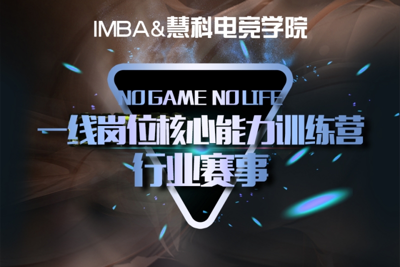 电竞李伯清_电竞李伯清吧_电竞李伯清在哪直播
