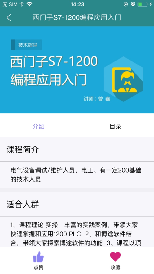 赣教云app官方_赣教云app_赣教云App下载
