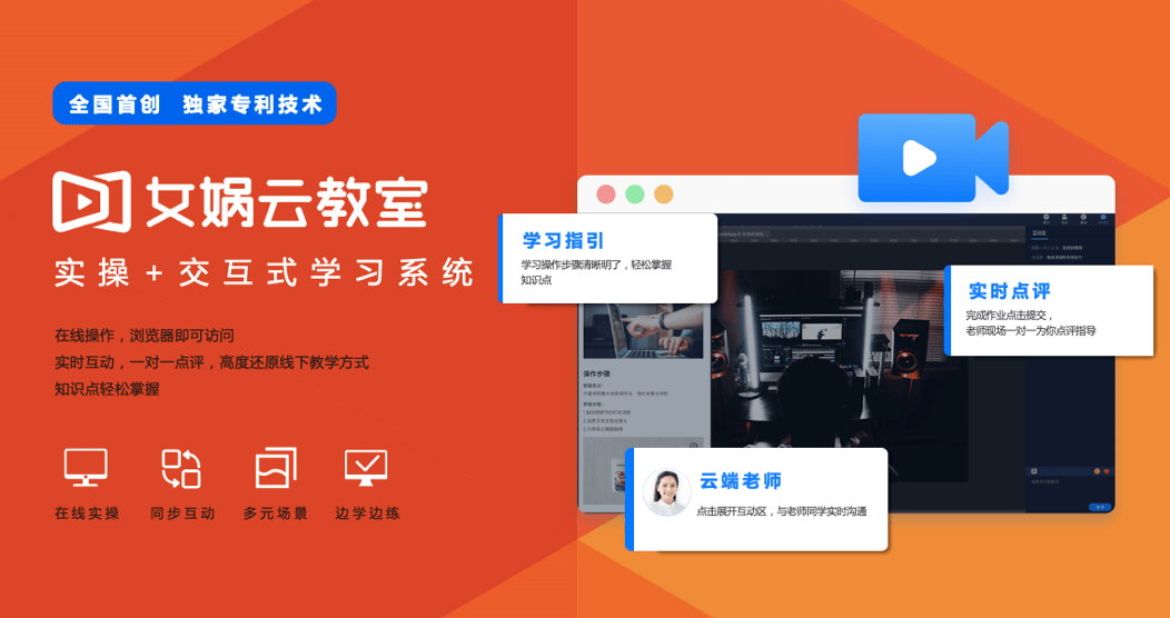 赣教云app官方_赣教云app_赣教云App下载