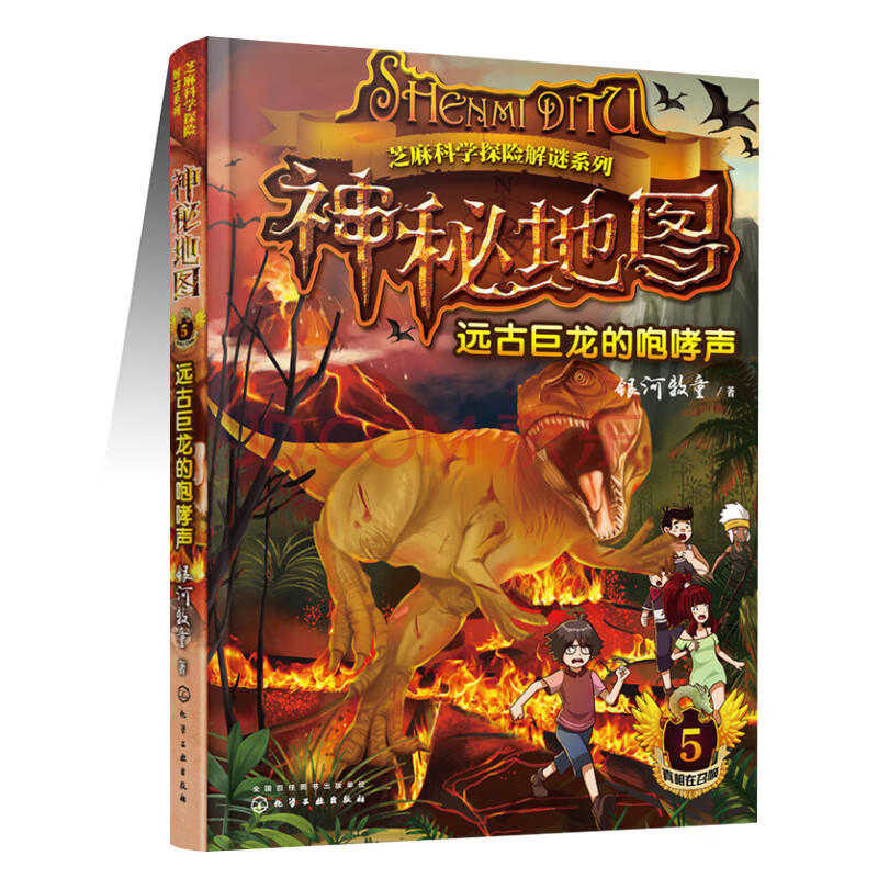 远古生存之战攻略_远古生存之战破解版中文版_生存战争2.3扩展版远古之旅